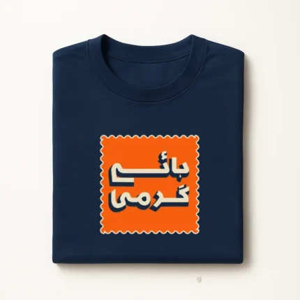 Hey Garmi Graphic T-Shirt