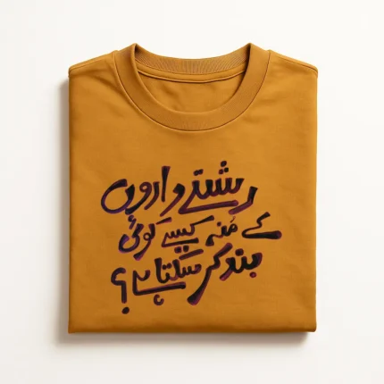 The Desi Relatives Truth T-Shirt