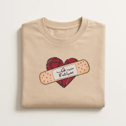 Sab Theek Ho Jay Ga Graphic T-Shirt