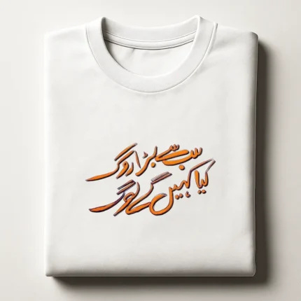 Log Kaya kahay gay Graphic T-Shirt
