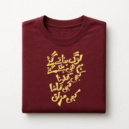 Kabhi Khilona, Kabhi Tamasha, Kabhi Mazaq Graphic T-Shirt